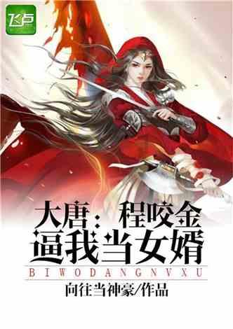 超级坦克联盟3