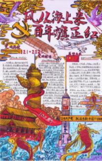 DoDI 8585.01《国防部网络红队》
